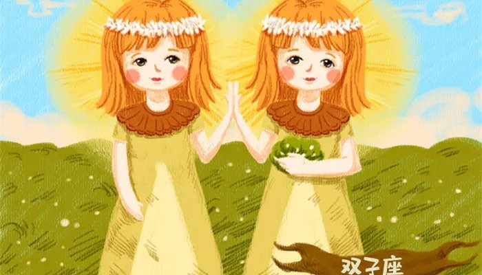 星座说的是阴历还是阳历