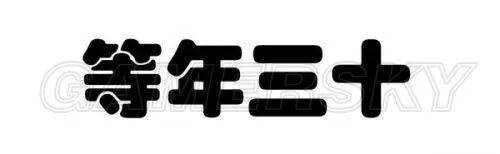 敬业福怎么获得 敬业福获得方法详细攻略