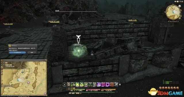 最终幻想14 3.0版本风脉泉坐标一览 FF14风脉泉攻略