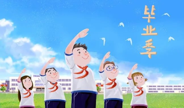 班主任毕业寄语经典语录