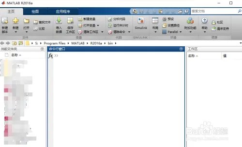 MATLAB中假设检验的介绍