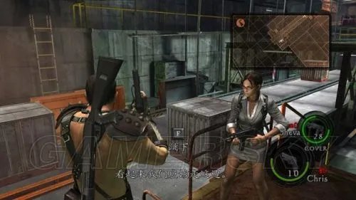 《生化危机5黄金版》图文攻略 全剧情流程图文攻略
