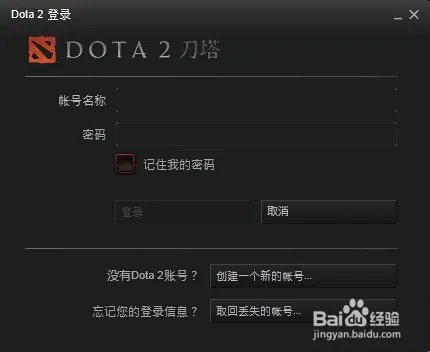dota2刀塔如何用cdkey领取（纯正）物品