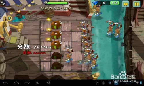 植物2海盗港湾加农炮之战第3天过关攻略