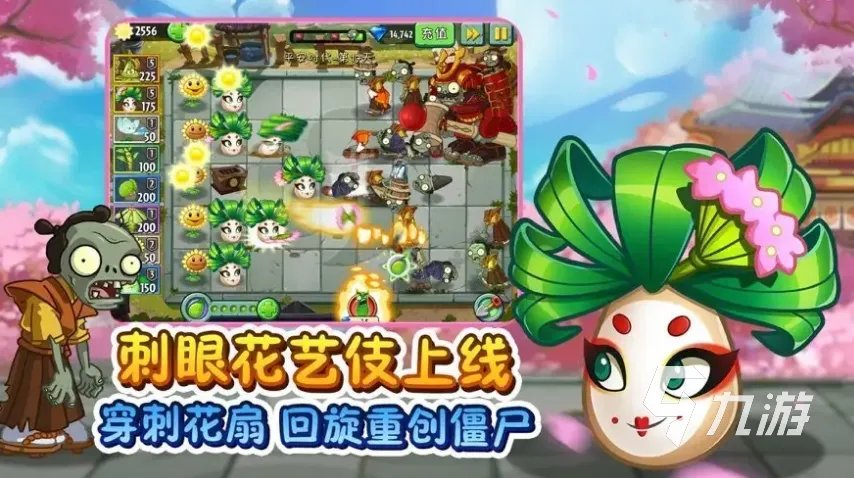 好玩的防守类游戏有哪些2022 人气防守类游戏排行榜