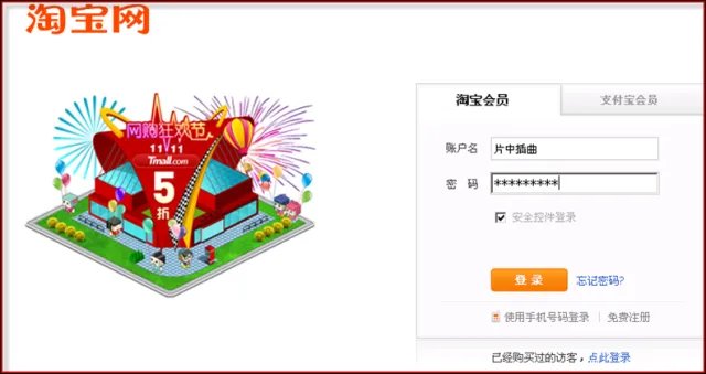 为什么淘宝改性别了照妖镜还是更改不过来