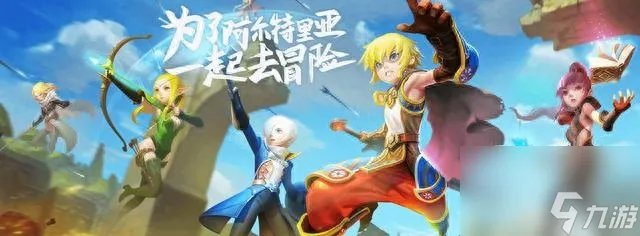 龙之谷平民牧师转职转什么好 龙之谷平民职业选择推荐