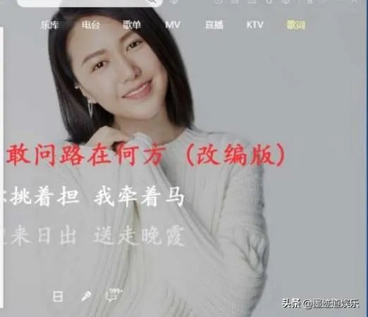 刀郎和谭维维都改编了《敢问路在何方》，许镜清的态度为何截然不同？