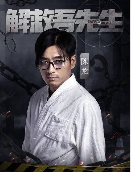 陈龙被淘汰了吗？