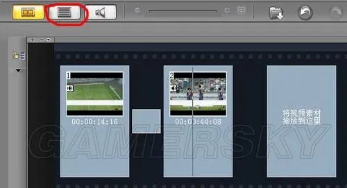 游戏视频制作图文并茂详细教程
