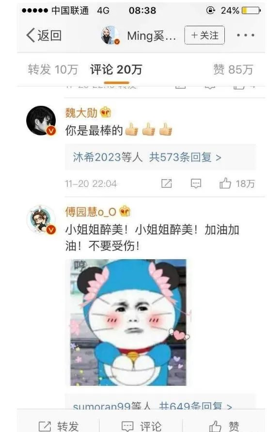 2017维密大秀，超模奚梦瑶不慎摔倒，未来的道路会如何？