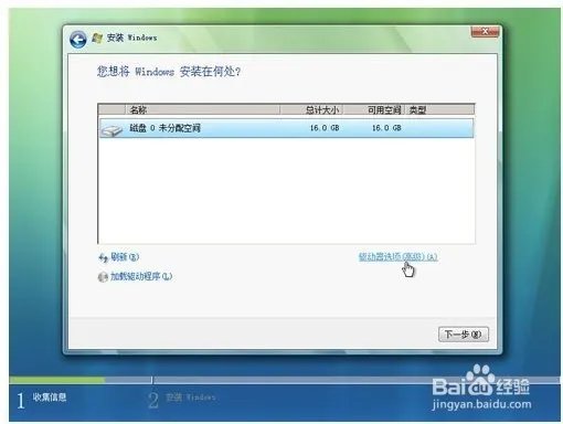 重装系统时插入光盘后为何电脑没反应