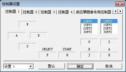 任天堂红白机模拟器下肿么用键盘玩啊?