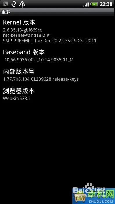 HTC G18_通刷ROM_图文刷机教程