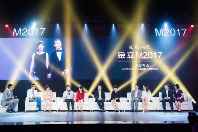 金立对话成功人士 家庭幸福才是关键