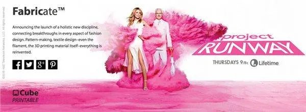 综艺节目做衣服设计