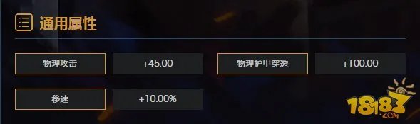 王者荣耀全套符文搭配技巧 让你轻松分配符文