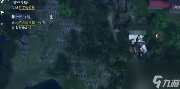 逆水寒手游一生一世一双人任务攻略