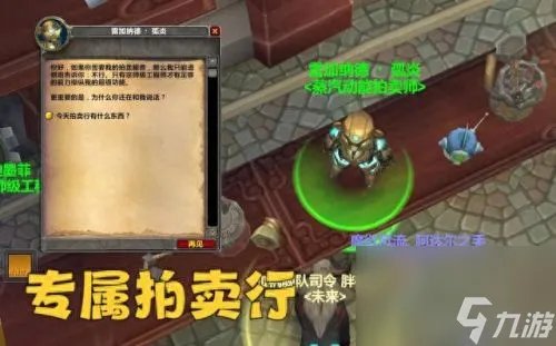 达拉然拍卖行 北京中涛国际拍卖有限公司