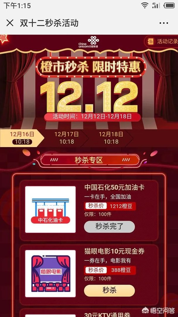 中石化加油卡会打折吗？如何购买？