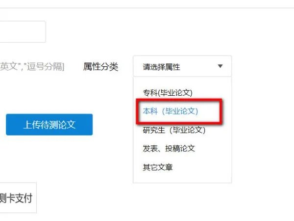 中国知网大学生论文检测系统什么时候关闭