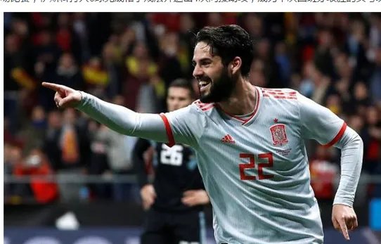 西班牙1-1瑞士具体赛况是怎样的?