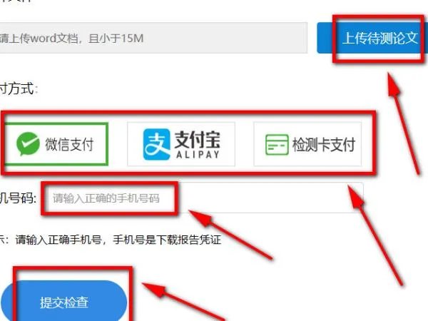 中国知网大学生论文检测系统什么时候关闭