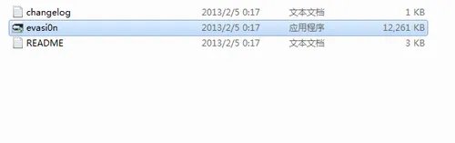 iOS 6.1正式版完美越狱图文教程