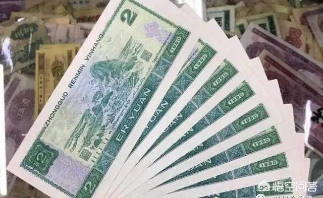 90年2元纸币现在值多少钱？