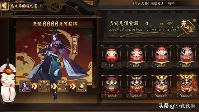 想玩一个人比较多的回合制网游，谁可以介绍下？