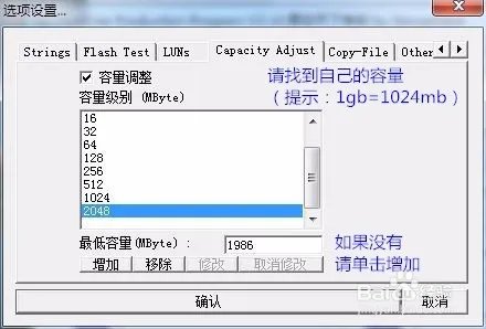 星梭低级格式化工具怎么用？用不了？