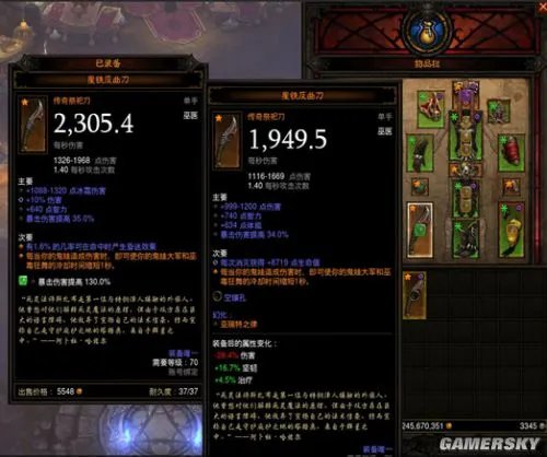 暗黑3国服巫医玩家100小时游戏时间获得两把星铁