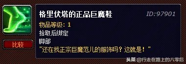 魔兽世界暗矛大使在哪 魔兽世界大使任务顺序