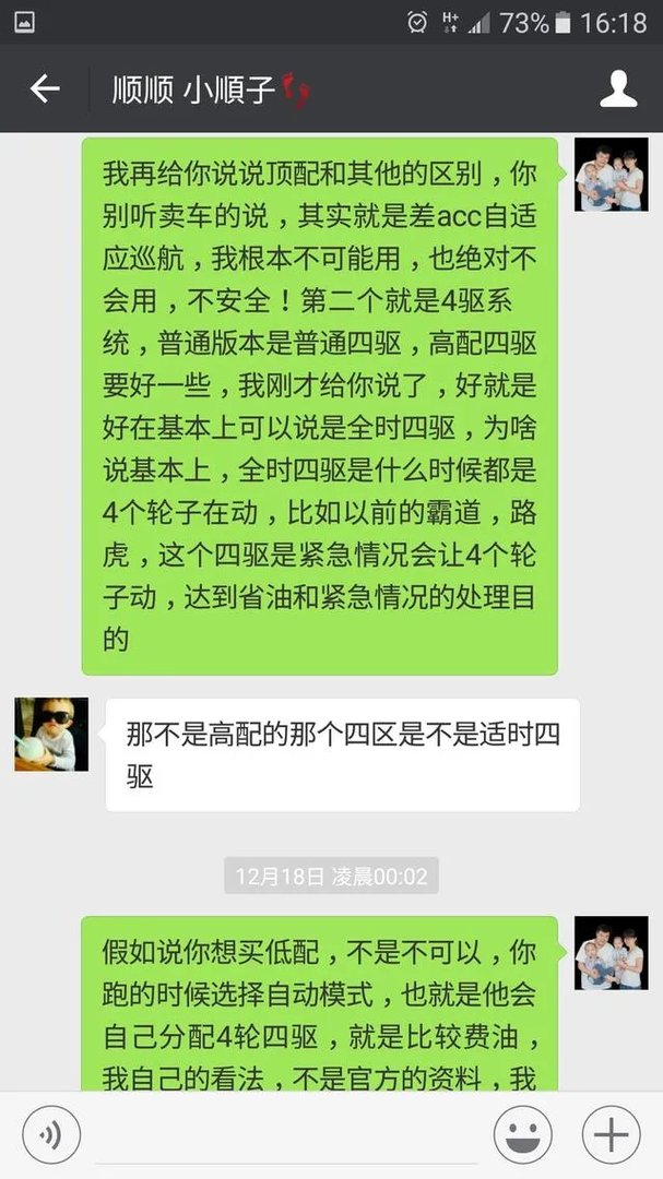 新欧蓝德性价比很高，值得入手吗？