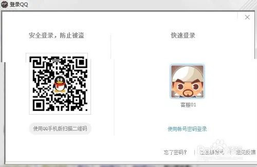 CF刷枪软件哪里有保证？CF刷枪软件永久雷神