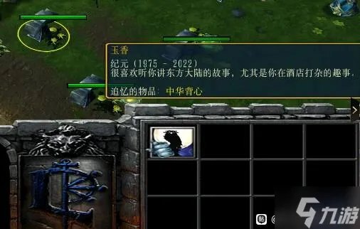 西方世界的劫难6逝者的追忆支线攻略 追忆之物获取大全