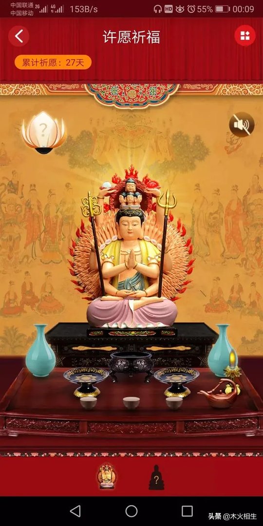 手机八字排盘软件那个最好用？