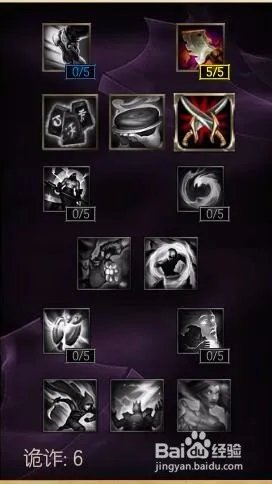 德玛西亚之力天赋|德玛西亚之力符文