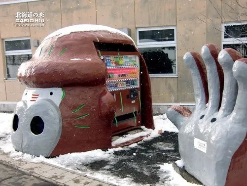 北海道之恋 卡西欧H10日本游记第二季