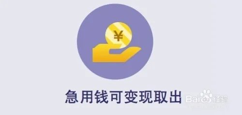 淘金100怎么买？