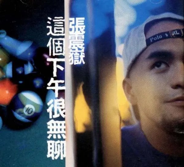 有一首歌的歌词是,是不是我的十八岁, 请问谁能告诉我是哪一首歌!