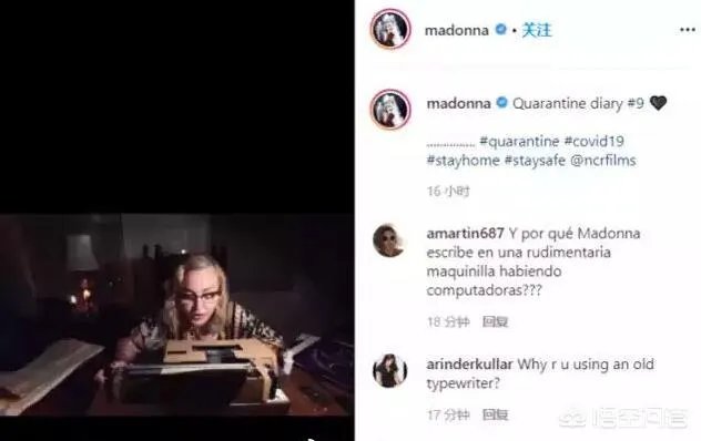 麦当娜自曝测出新冠抗体阳性，并表示将开车出门转悠您怎么看？