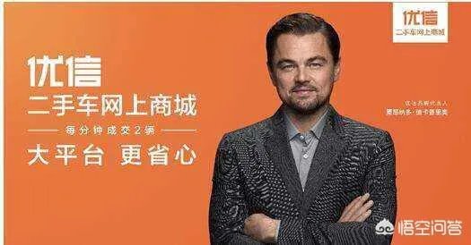 哪些二手车交易平台比较靠谱？你网上买车的经验可以分享一下吗？