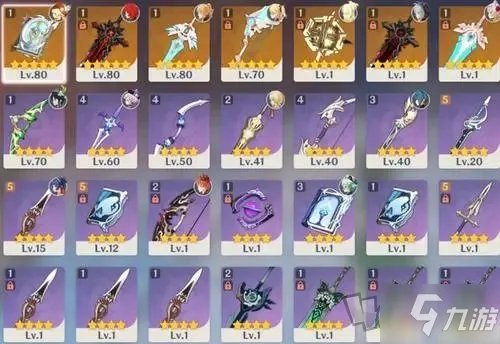 《原神》雷神巴尔圣遗物搭配图文教程 雷电将军用什么圣遗物最强