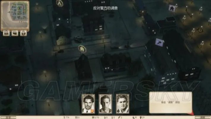 《黑手党:黑帮之城》图文流程攻略