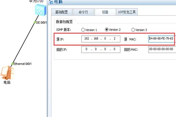 华为s5700交换机上查询所有端口对应的IP地址和MAC地址
