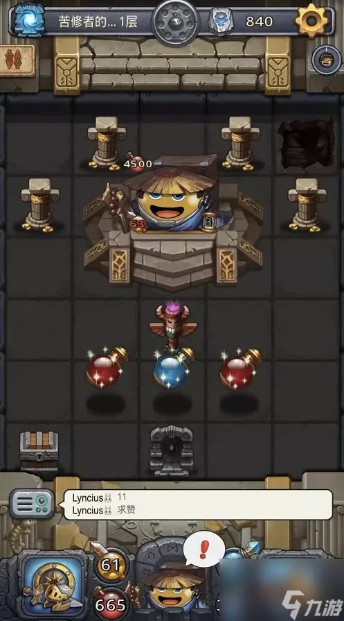 不思议迷宫黑白皇后试炼必过攻略-四大试炼通关指南 待收藏