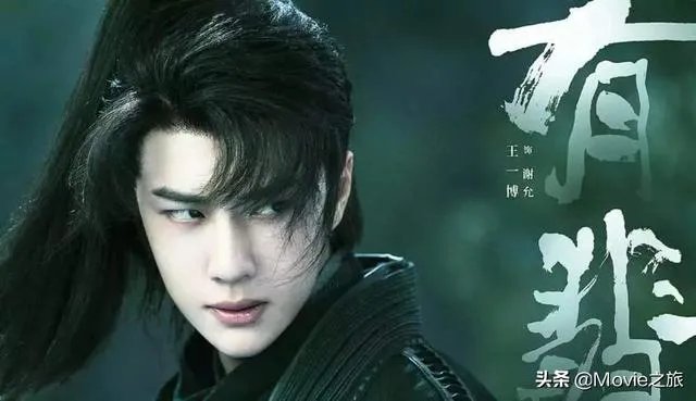 赵丽颖搭档王一博出演电视剧《有翡》会在2020年大爆吗？