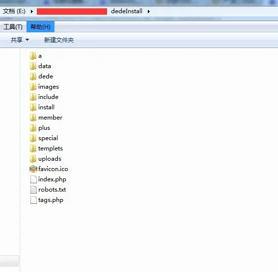 dede怎样安装在子目录