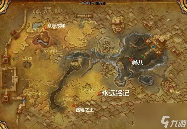 熊猫人之谜声望ID及奖励介绍 声望大全 阵营与任务流程